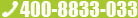 ���ݿͷ�����400-8833-033